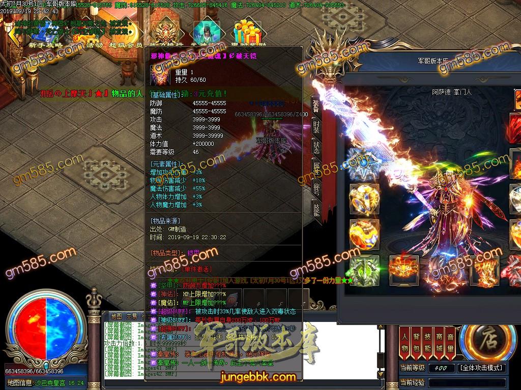 独家泄密超强巨作:秦皇·传说神器①季单职业传奇客户端-带假人-沙城捐献-星辰阁 ...