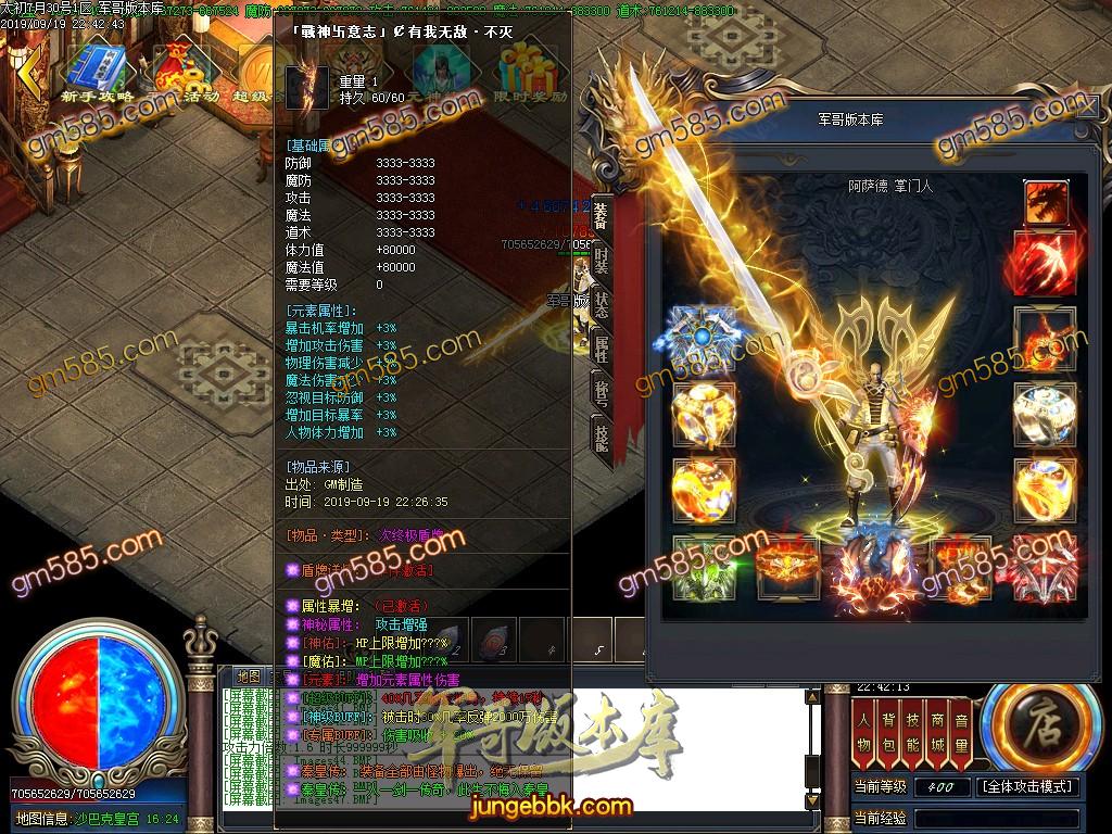 独家泄密超强巨作:秦皇·传说神器①季单职业传奇客户端-带假人-沙城捐献-星辰阁 ...