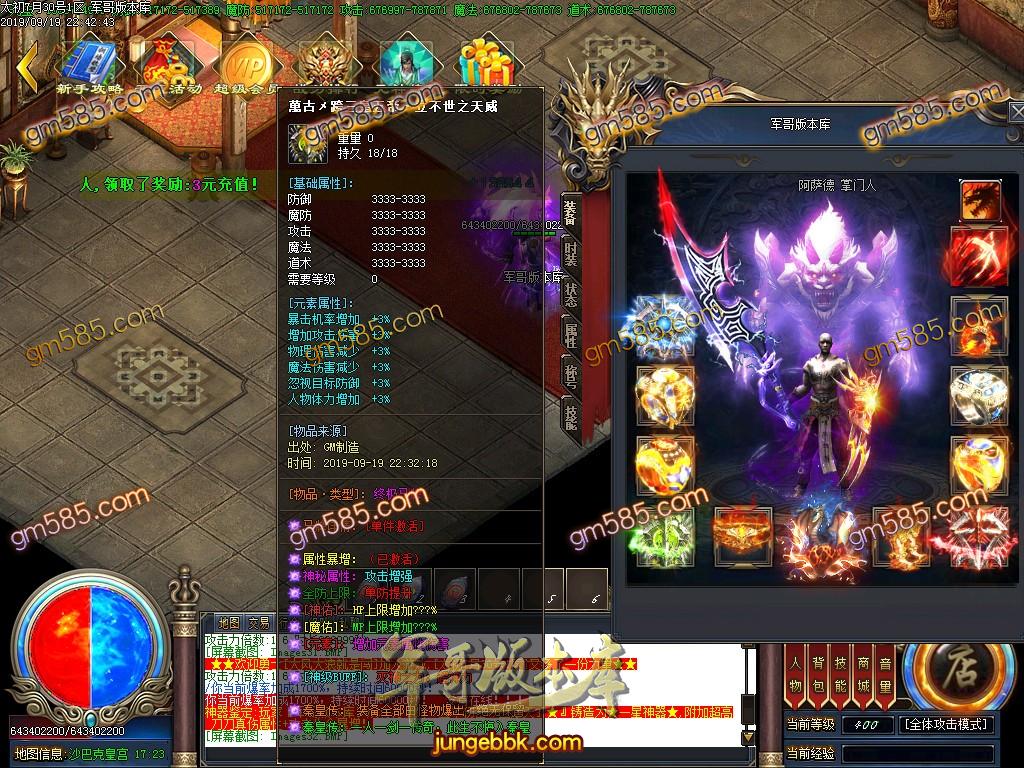 独家泄密超强巨作:秦皇·传说神器①季单职业传奇客户端-带假人-沙城捐献-星辰阁 ...