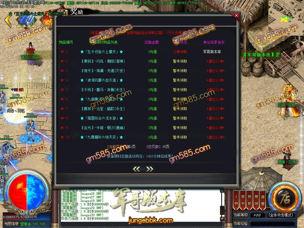 独家泄密超强巨作:秦皇·传说神器①季单职业传奇客户端-带假人-沙城捐献-星辰阁 ...