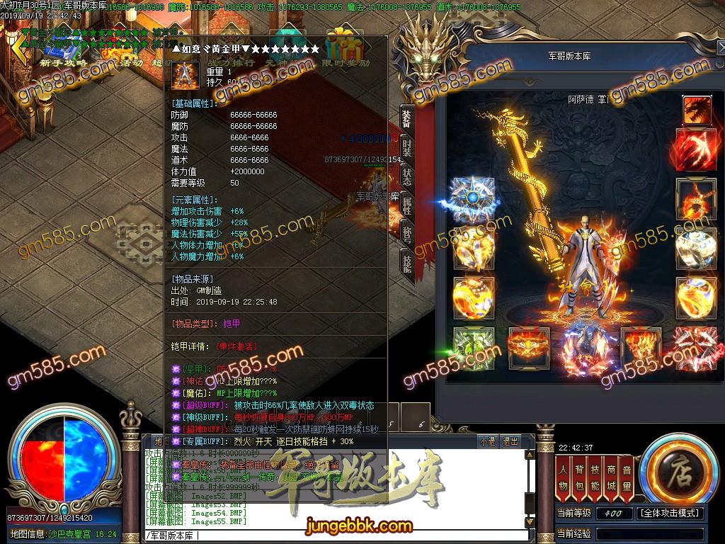 独家泄密超强巨作:秦皇·传说神器①季单职业传奇客户端-带假人-沙城捐献-星辰阁 ...