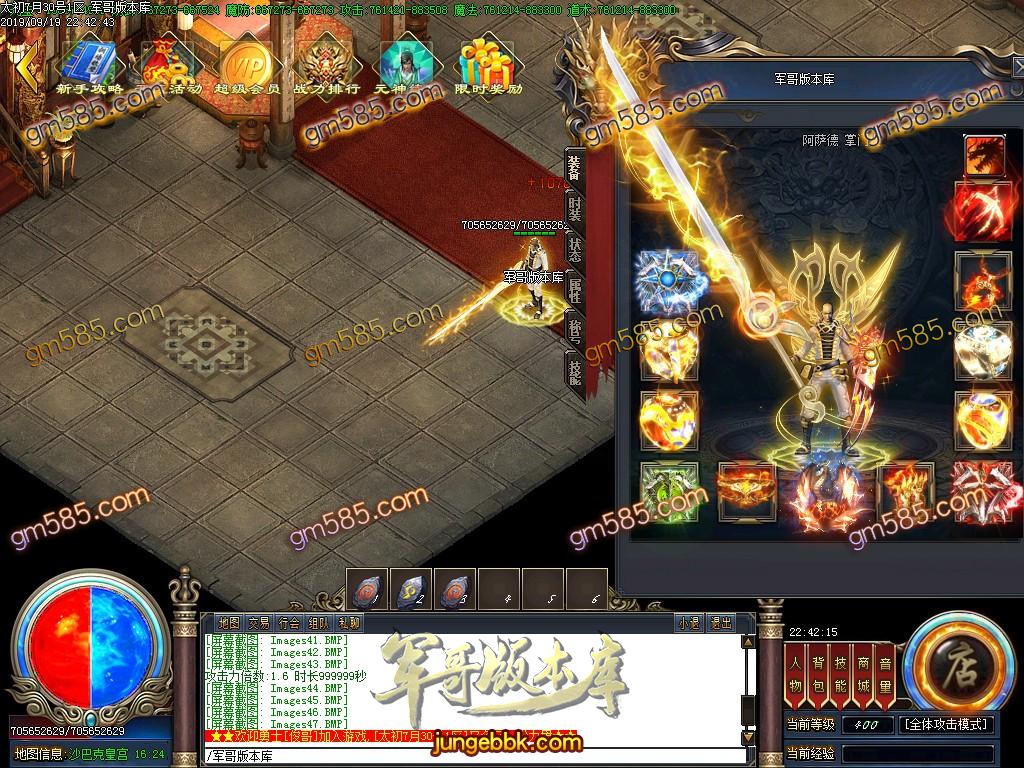 独家泄密超强巨作:秦皇·传说神器①季单职业传奇客户端-带假人-沙城捐献-星辰阁 ...