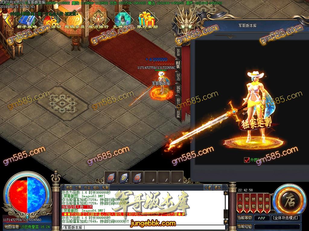 独家泄密超强巨作:秦皇·传说神器①季单职业传奇客户端-带假人-沙城捐献-星辰阁 ...