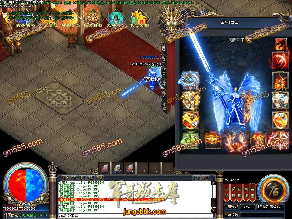 独家泄密超强巨作:秦皇·传说神器①季单职业传奇客户端-带假人-沙城捐献-星辰阁 ...