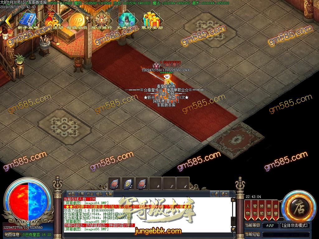 独家泄密超强巨作:秦皇·传说神器①季单职业传奇客户端-带假人-沙城捐献-星辰阁 ...