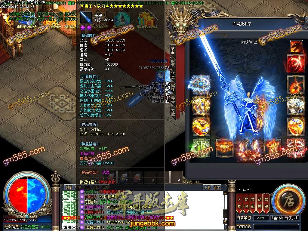 独家泄密超强巨作:秦皇·传说神器①季单职业传奇客户端-带假人-沙城捐献-星辰阁 ...