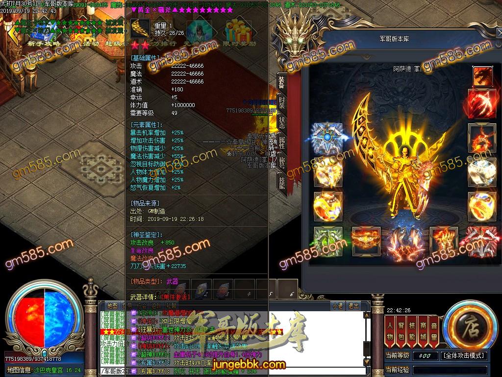 独家泄密超强巨作:秦皇·传说神器①季单职业传奇客户端-带假人-沙城捐献-星辰阁 ...