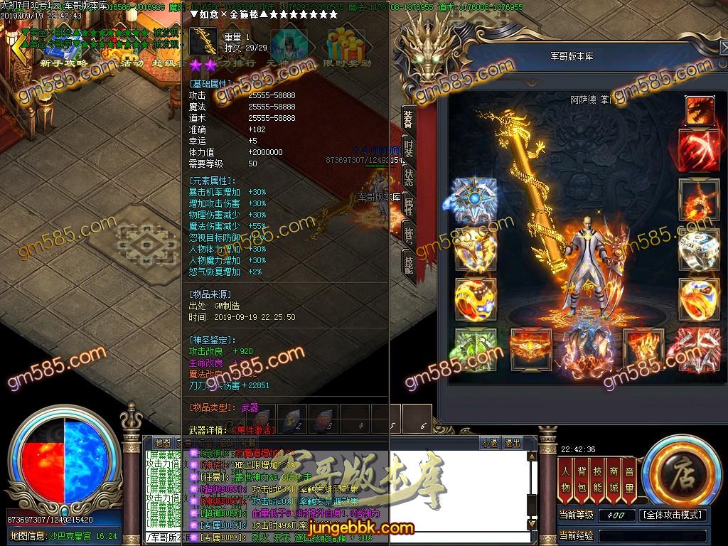 独家泄密超强巨作:秦皇·传说神器①季单职业传奇客户端-带假人-沙城捐献-星辰阁 ...