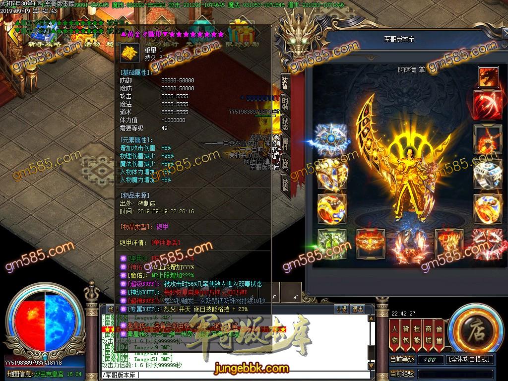 独家泄密超强巨作:秦皇·传说神器①季单职业传奇客户端-带假人-沙城捐献-星辰阁 ...