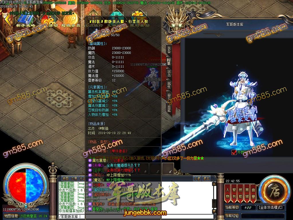 独家泄密超强巨作:秦皇·传说神器①季单职业传奇客户端-带假人-沙城捐献-星辰阁 ...