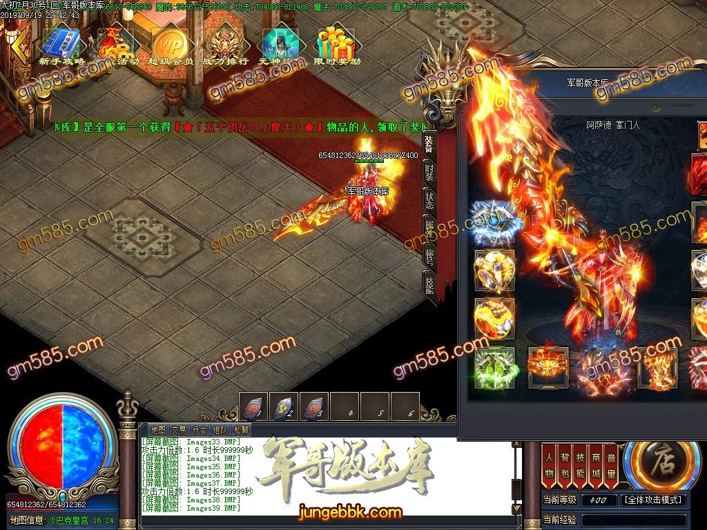 独家泄密超强巨作:秦皇·传说神器①季单职业传奇客户端-带假人-沙城捐献-星辰阁 ...