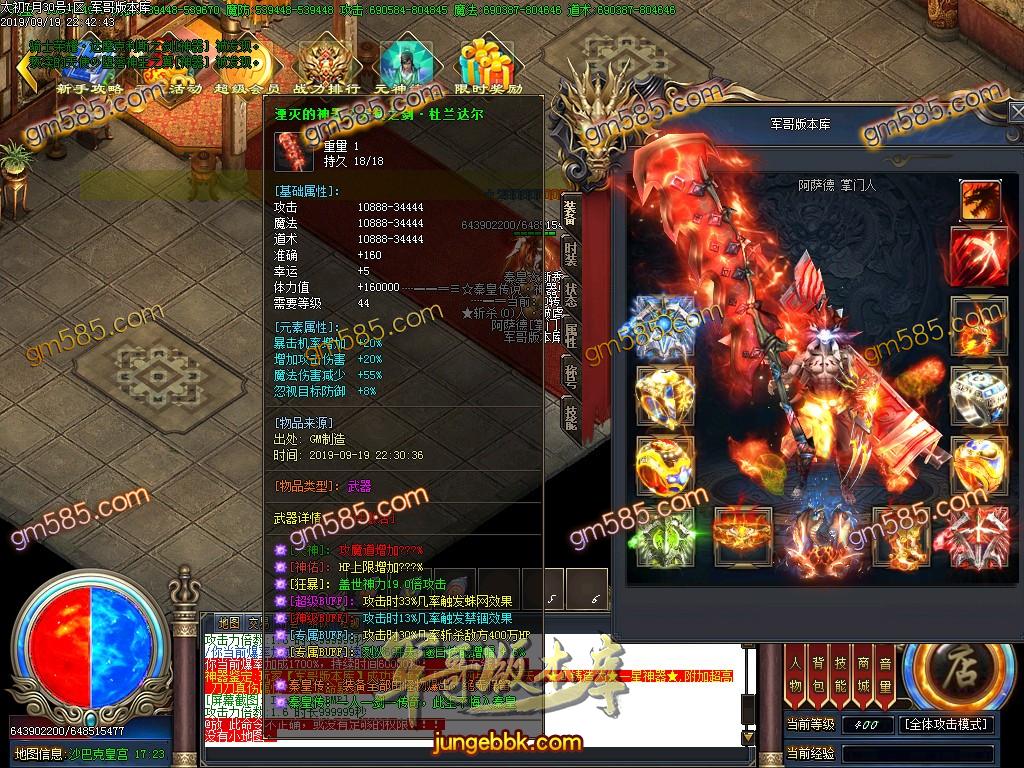 独家泄密超强巨作:秦皇·传说神器①季单职业传奇客户端-带假人-沙城捐献-星辰阁 ...