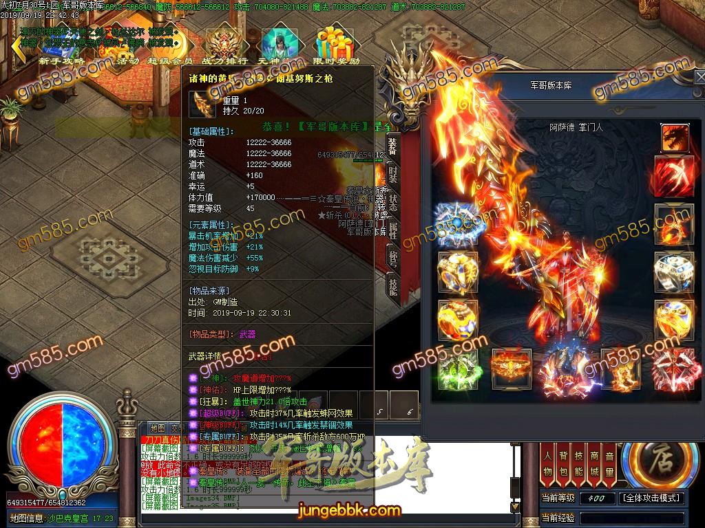 独家泄密超强巨作:秦皇·传说神器①季单职业传奇客户端-带假人-沙城捐献-星辰阁 ...