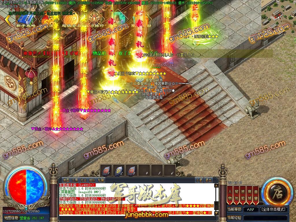 独家泄密超强巨作:秦皇·传说神器①季单职业传奇客户端-带假人-沙城捐献-星辰阁 ...