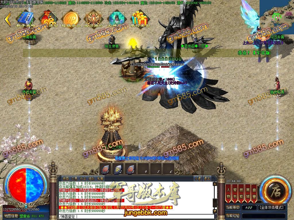 独家泄密超强巨作:秦皇·传说神器①季单职业传奇客户端-带假人-沙城捐献-星辰阁 ...