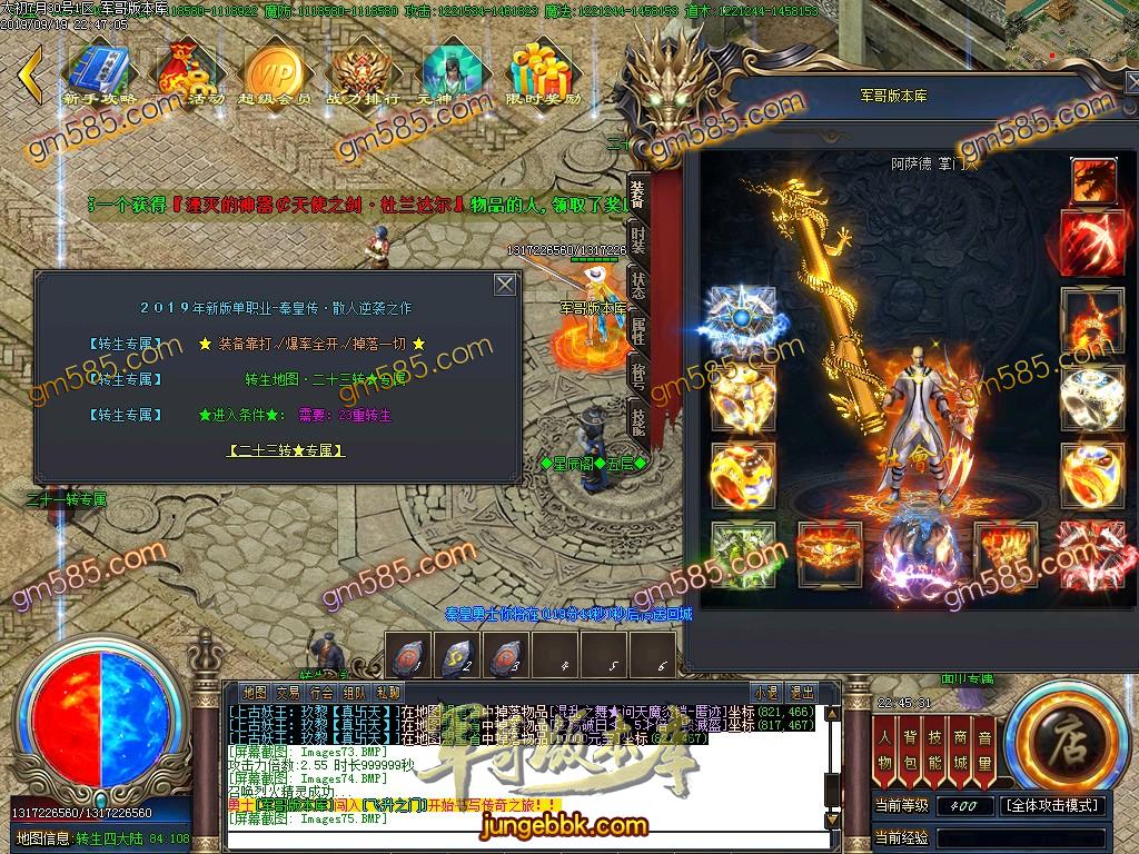 独家泄密超强巨作:秦皇·传说神器①季单职业传奇客户端-带假人-沙城捐献-星辰阁 ...