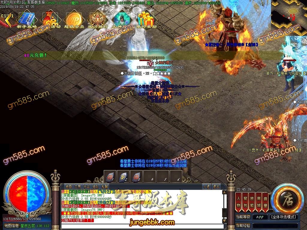 独家泄密超强巨作:秦皇·传说神器①季单职业传奇客户端-带假人-沙城捐献-星辰阁 ...