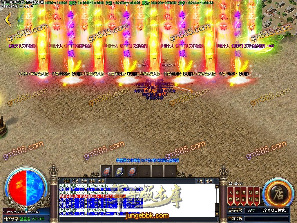 独家泄密超强巨作:秦皇·传说神器①季单职业传奇客户端-带假人-沙城捐献-星辰阁 ...