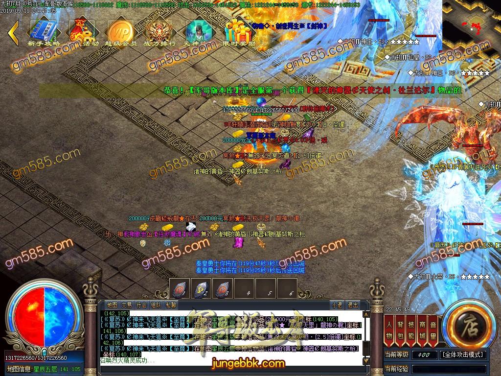 独家泄密超强巨作:秦皇·传说神器①季单职业传奇客户端-带假人-沙城捐献-星辰阁 ...