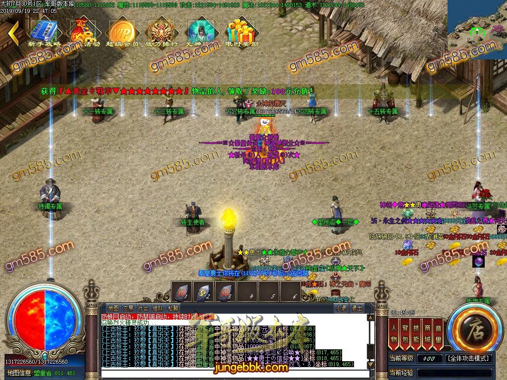 独家泄密超强巨作:秦皇·传说神器①季单职业传奇客户端-带假人-沙城捐献-星辰阁 ...