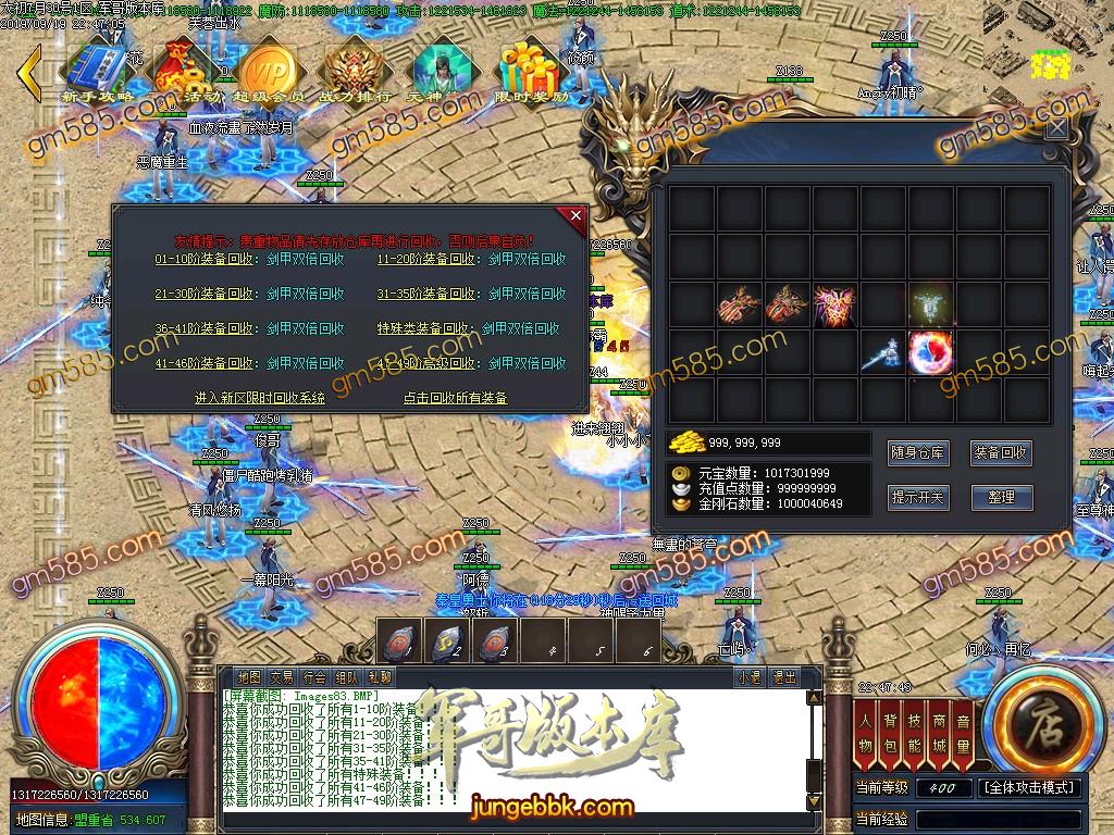 独家泄密超强巨作:秦皇·传说神器①季单职业传奇客户端-带假人-沙城捐献-星辰阁 ...