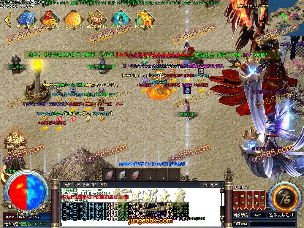 独家泄密超强巨作:秦皇·传说神器①季单职业传奇客户端-带假人-沙城捐献-星辰阁 ...