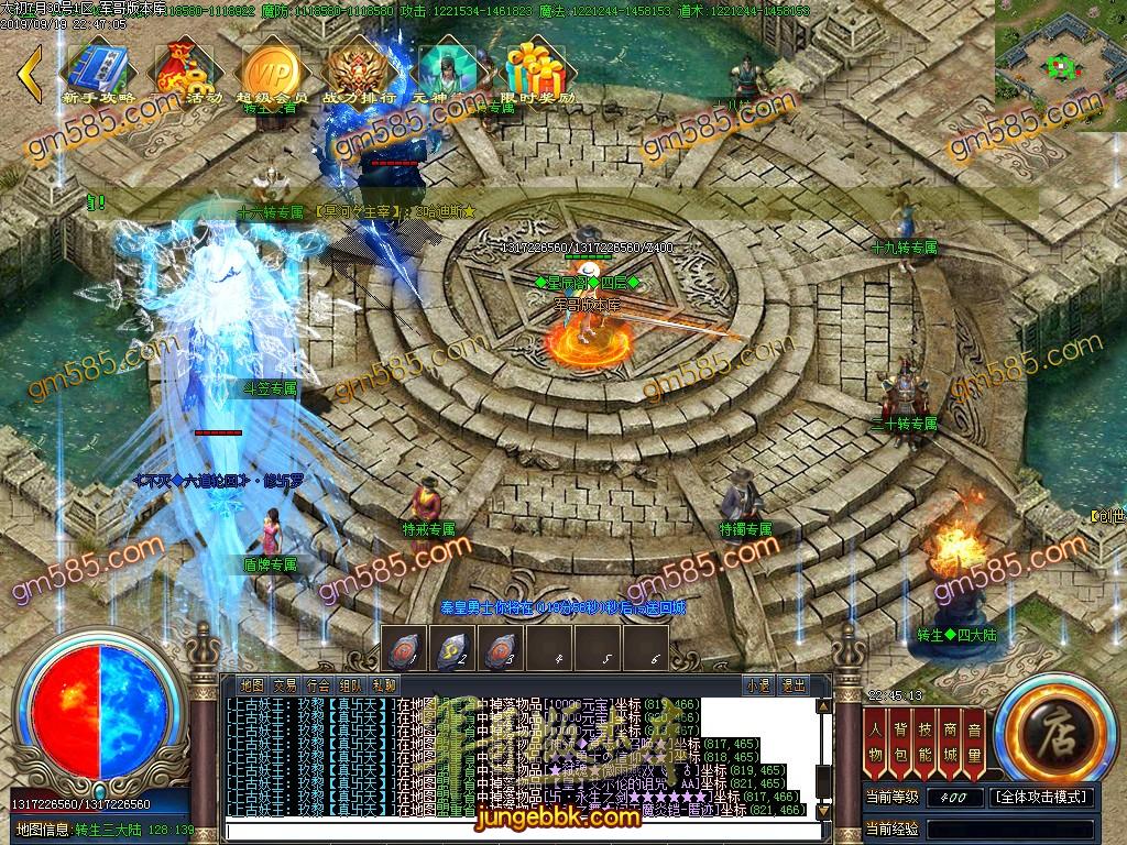 独家泄密超强巨作:秦皇·传说神器①季单职业传奇客户端-带假人-沙城捐献-星辰阁 ...