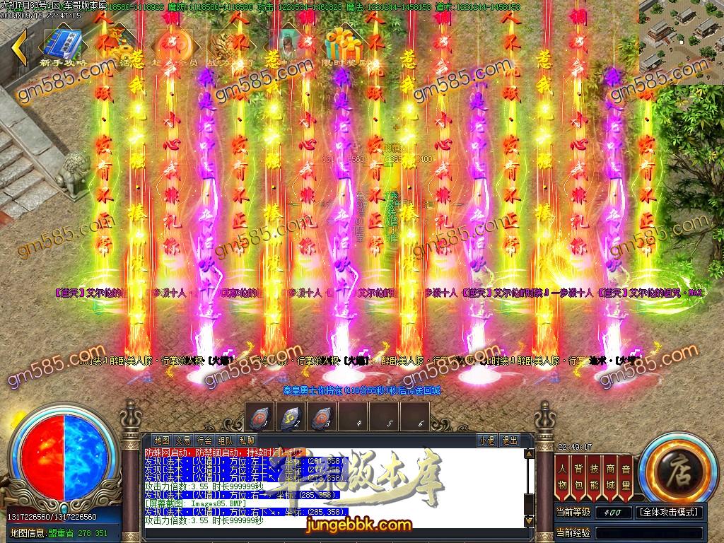 独家泄密超强巨作:秦皇·传说神器①季单职业传奇客户端-带假人-沙城捐献-星辰阁 ...