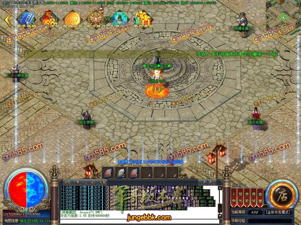 独家泄密超强巨作:秦皇·传说神器①季单职业传奇客户端-带假人-沙城捐献-星辰阁 ...