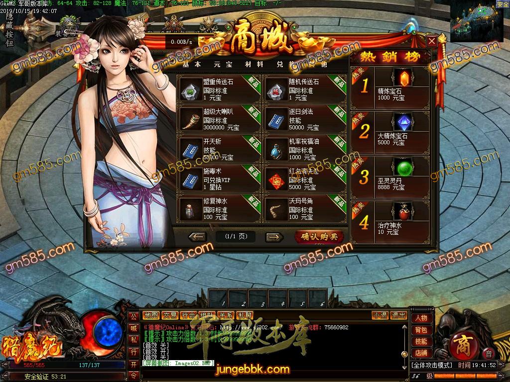 传奇服务端-独家古域巫灵伏魔纪单职业传奇版本-千年古宅-挑战极限-巫灵大阵(5)