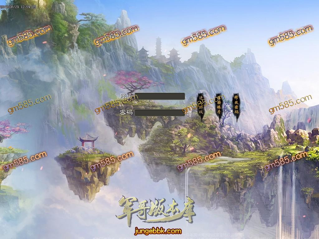 独家颂荒神器单职业传奇版本-带假人-带光柱-狂暴之城-战力众神塔