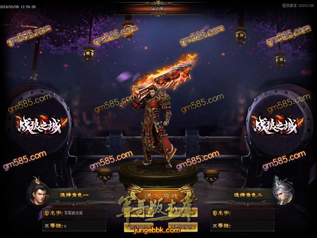 传奇服务端-独家战狼神器之城单职业迷失传奇版本-带假人-战神塔-终极禁地(3)
