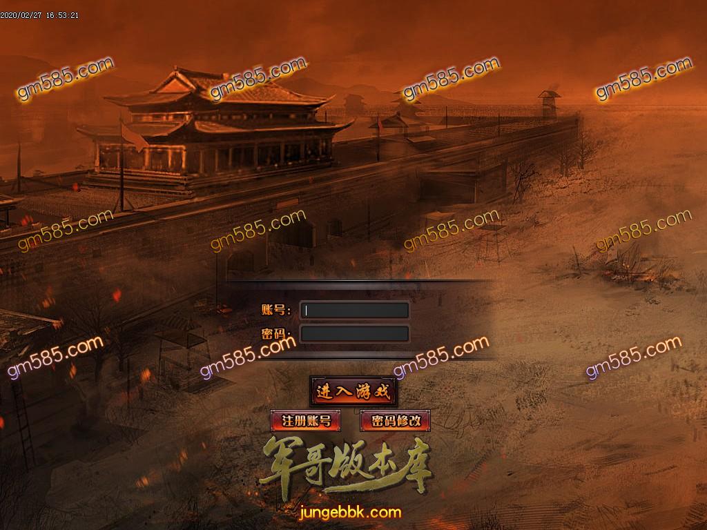 传奇服务端-独家破天神战天下妖杀单职业传奇版本-光柱-打怪爆装备-限时奖励RMB(2)