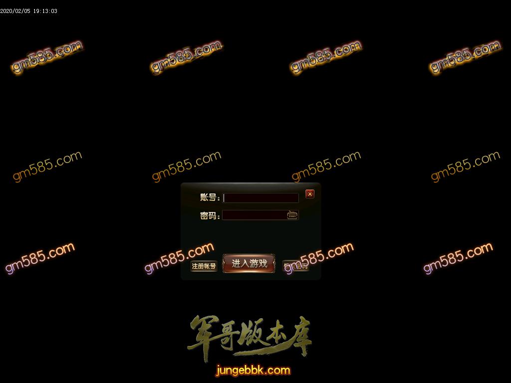传奇服务端-独家1.80沙捐火龙三职业传奇版本-带假人-光柱-土豪地图-沙城捐献(2)