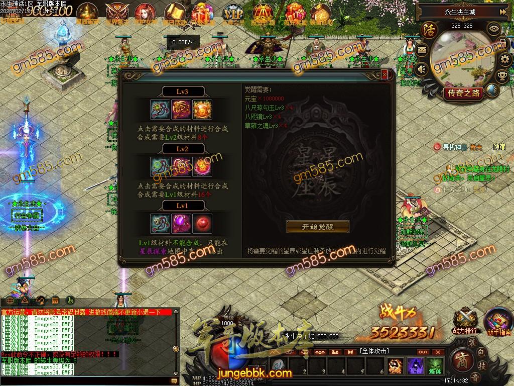 传奇服务端-独家永生决特色单职业传奇服务端-带假人-光柱-斩灵进阶-元魂进阶(36)