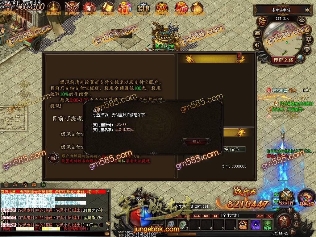 传奇服务端-独家永生决特色单职业传奇服务端-带假人-光柱-斩灵进阶-元魂进阶(126)