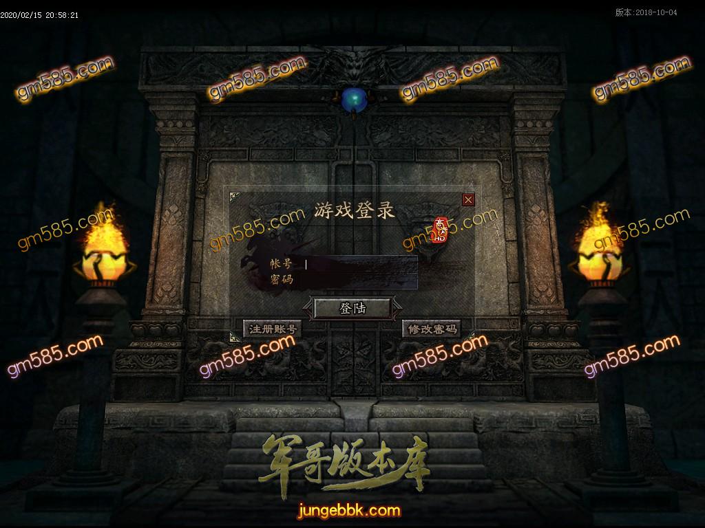 传奇服务端-独家惊世神器单职业打金传奇服务端-带假人-充值专属-沙城捐献(2)