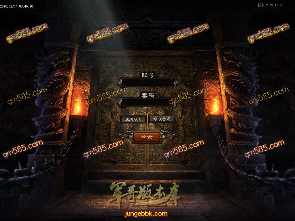 传奇服务端-独家绝世唐门魂斗罗二之无限法则单职业传奇版本-带假人-光柱-唐门身法-魂力洗练(2)