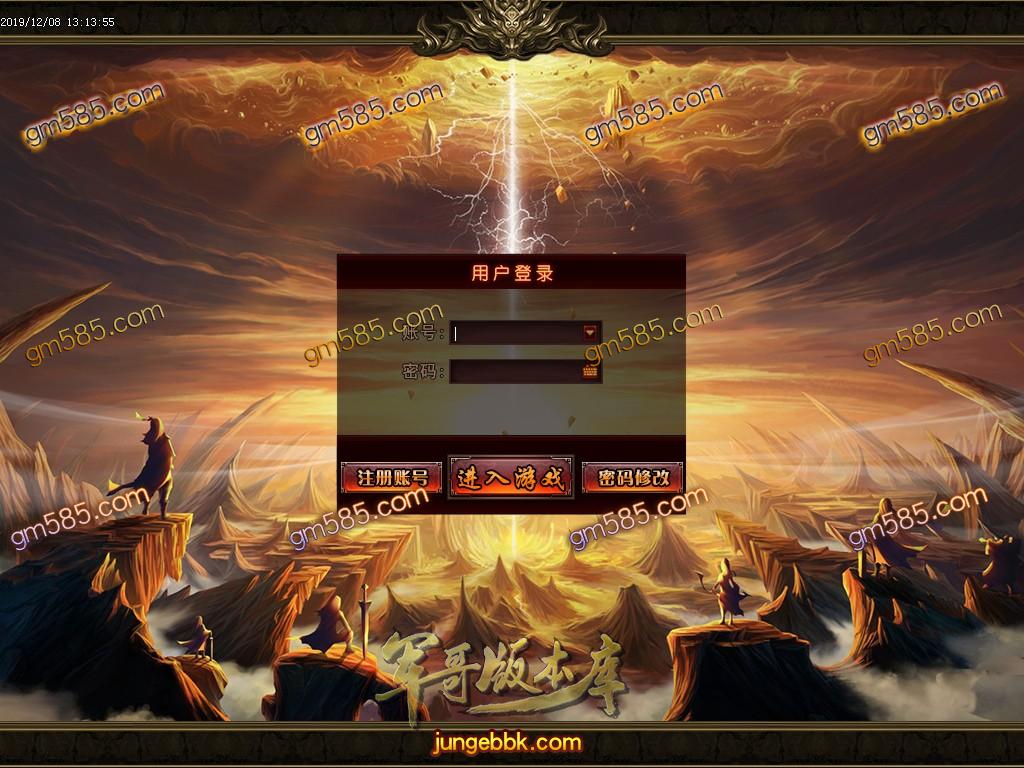 传奇服务端-独家夜猫子简单粗暴单职业传奇版本-带假人-光柱-玲珑宝塔-回馈地图(2)