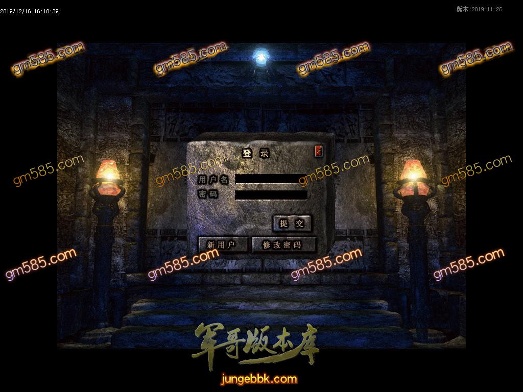 传奇服务端-独家1.76风云复古传奇版本-无间地狱-石墓禁地-烟花之地(2)
