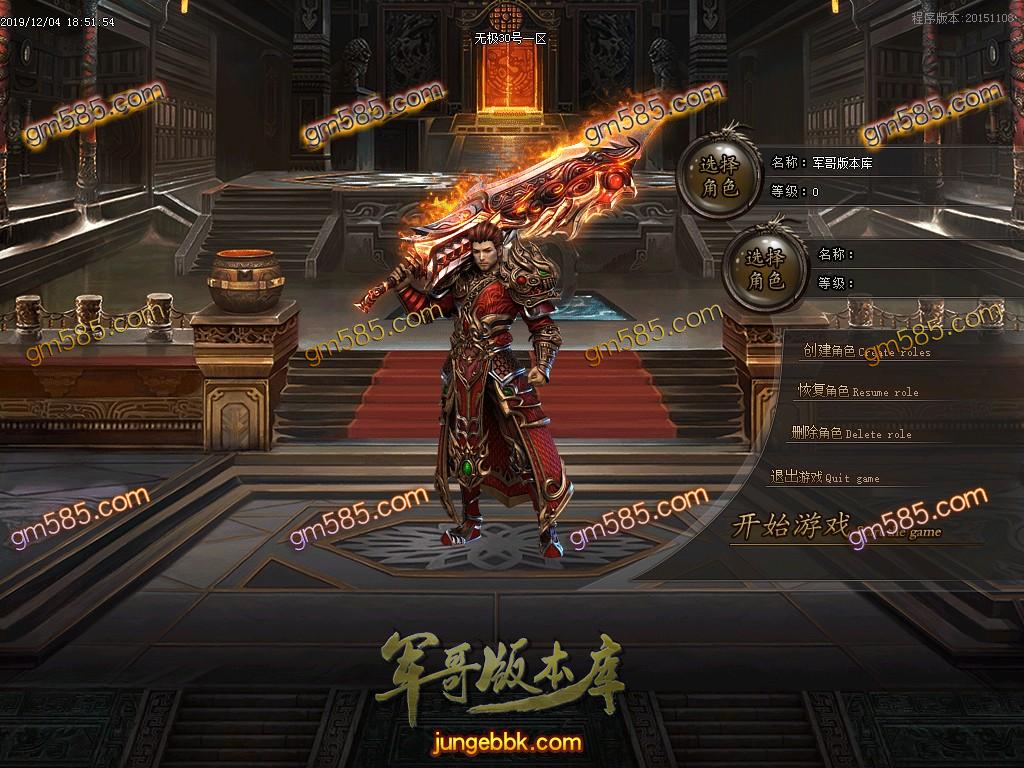 传奇服务端-独家西方魔幻与漫威复仇元素未知大陆单职业特色客户端-带假人-光柱-切割神器-沙城捐献(3)