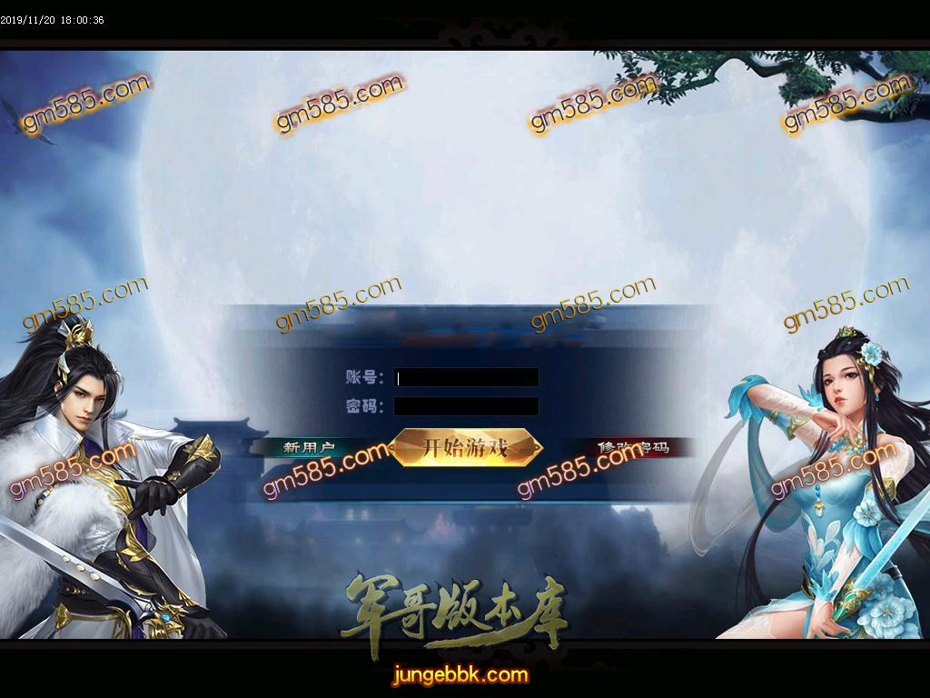 独家霸都第二季单职业传奇版本-带假人-光柱-打金门槛低-装备永久回收