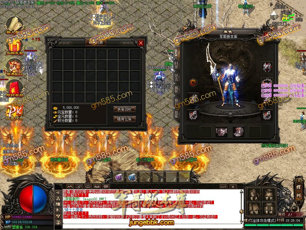 独家霸都第二季单职业传奇版本-带假人-光柱-打金门槛低-装备永久回收