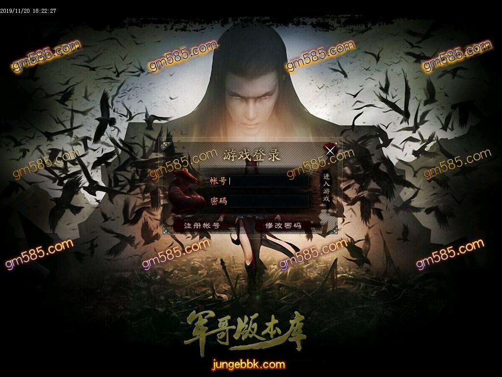 独家霸都第二季单职业传奇版本-带假人-光柱-打金门槛低-装备永久回收