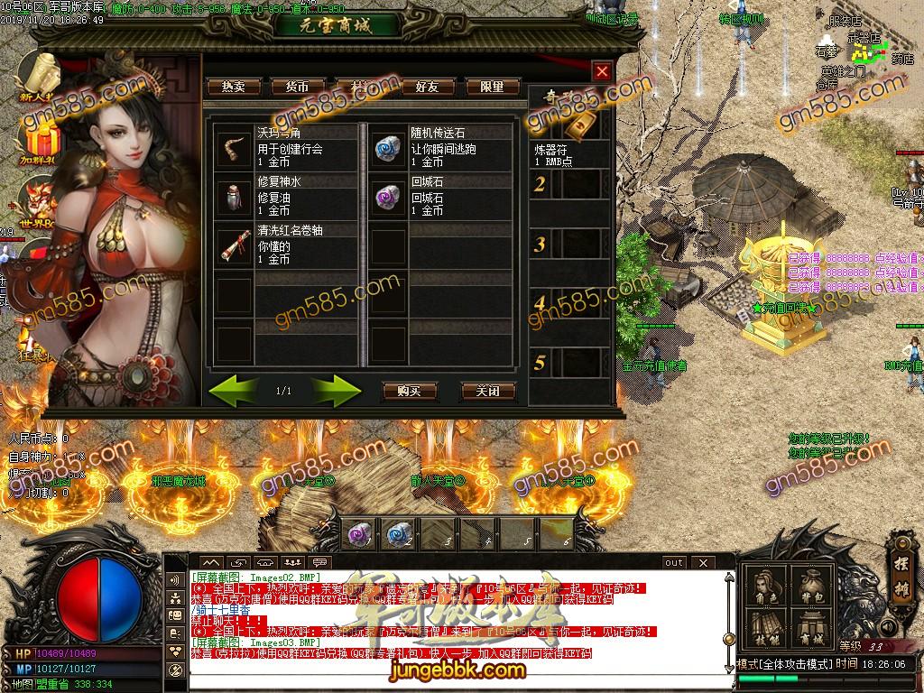 独家霸都第二季单职业传奇版本-带假人-光柱-打金门槛低-装备永久回收