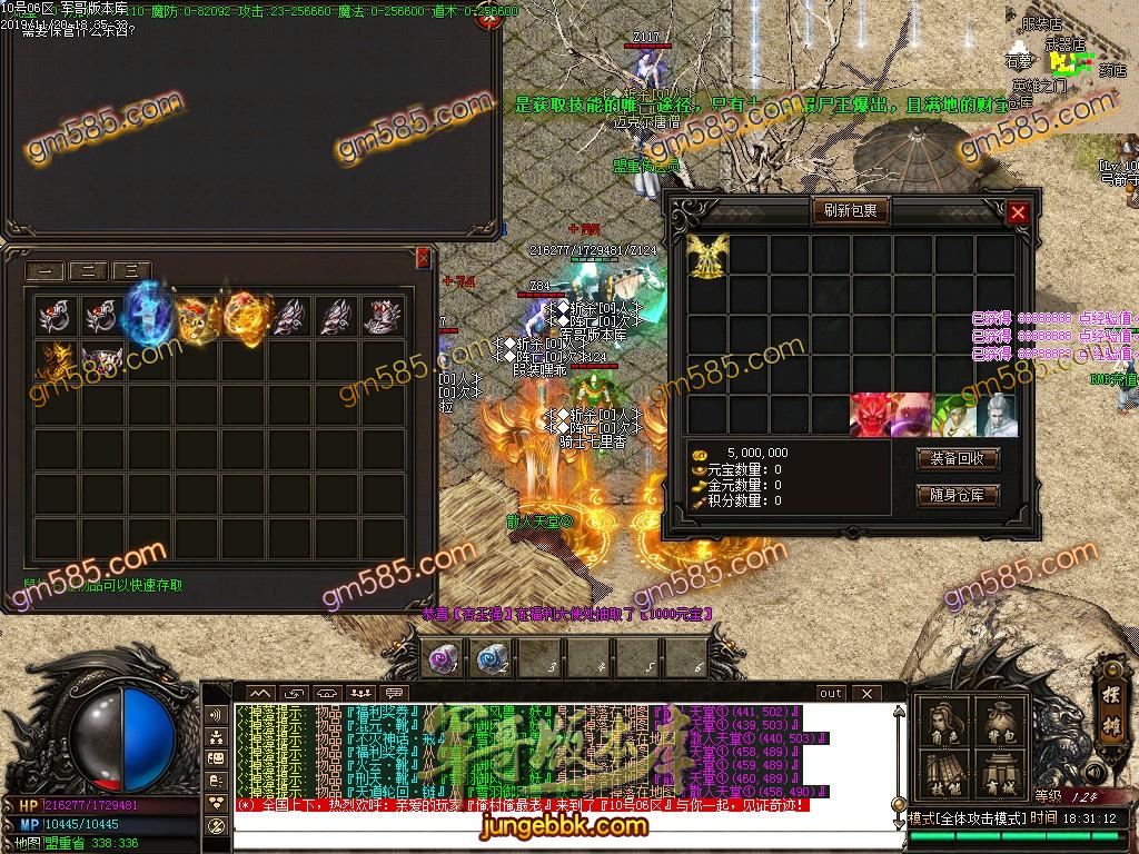 独家霸都第二季单职业传奇版本-带假人-光柱-打金门槛低-装备永久回收