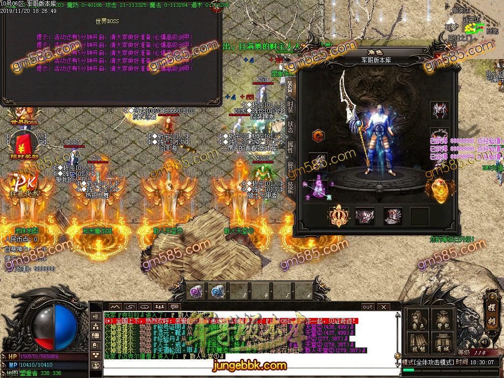 独家霸都第二季单职业传奇版本-带假人-光柱-打金门槛低-装备永久回收