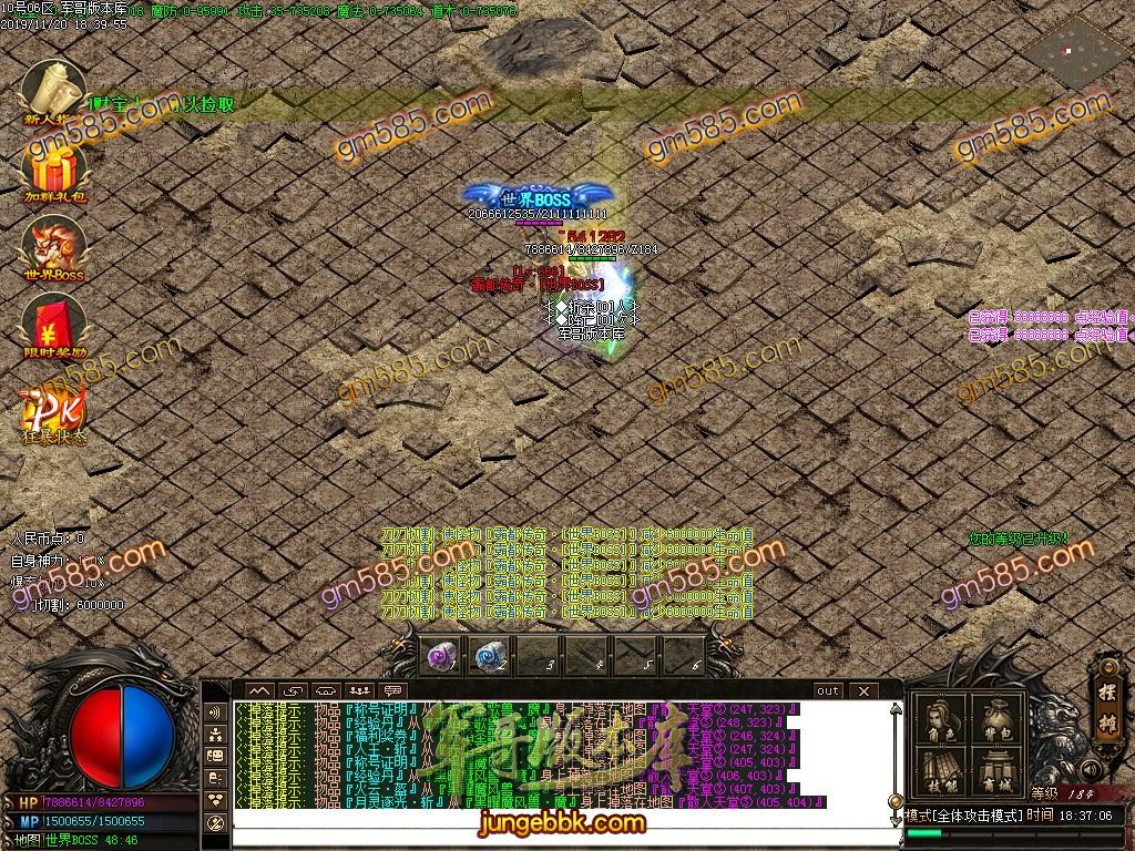 独家霸都第二季单职业传奇版本-带假人-光柱-打金门槛低-装备永久回收