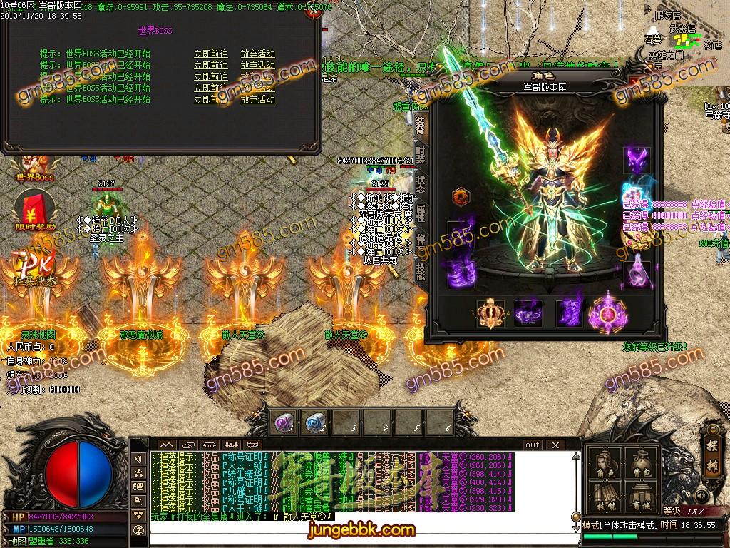 独家霸都第二季单职业传奇版本-带假人-光柱-打金门槛低-装备永久回收