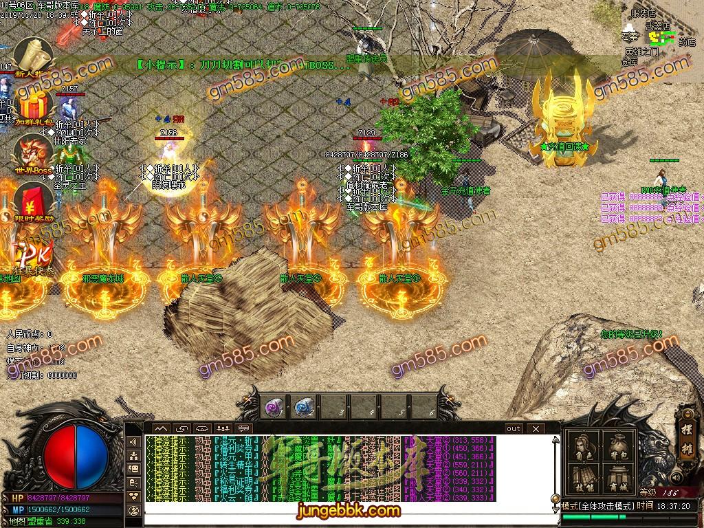 独家霸都第二季单职业传奇版本-带假人-光柱-打金门槛低-装备永久回收